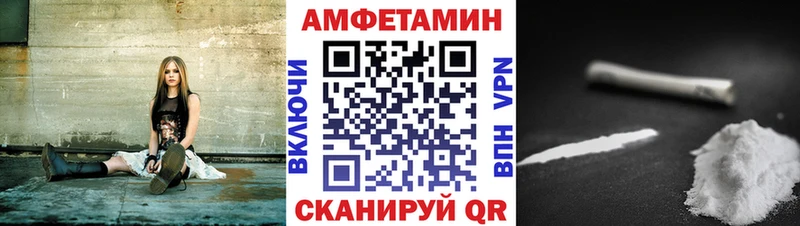АМФ 98%  kraken маркетплейс  Юрюзань 
