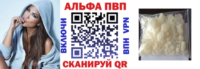 Alfa_PVP VHQ  Юрюзань 