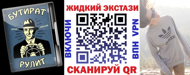 как найти   Юрюзань  Бутират 99% 