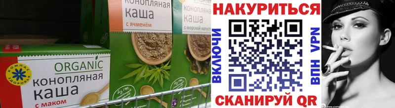 Печенье с ТГК марихуана  KRAKEN ONION  Юрюзань 