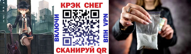 Cocaine Fish Scale  Юрюзань 