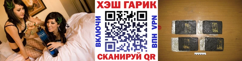 сайты даркнета Telegram  наркошоп  Юрюзань  ГАШИШ гашик 