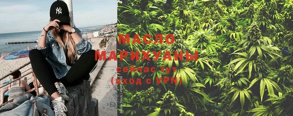мефедрон Магадан