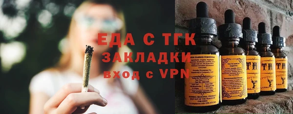 мефедрон Магадан