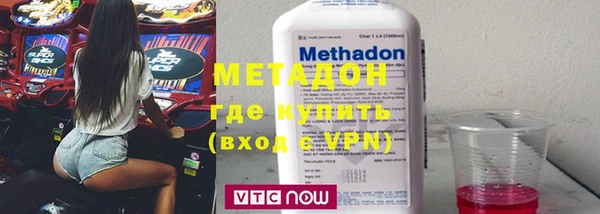 меф VHQ Магас