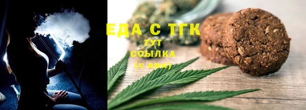 мефедрон Магадан