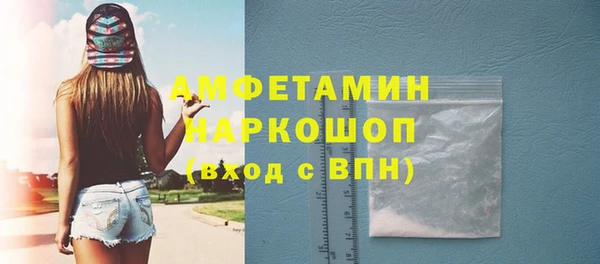 мефедрон Магадан