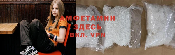 мефедрон Магадан