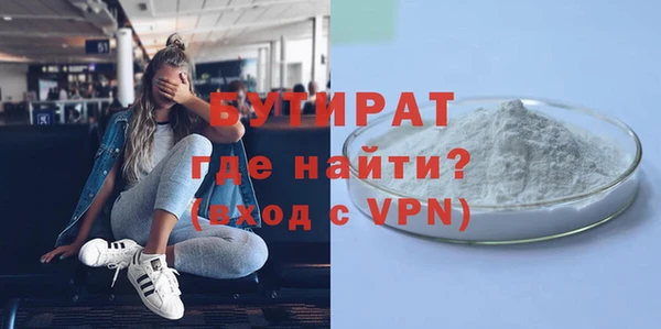 мефедрон Магадан