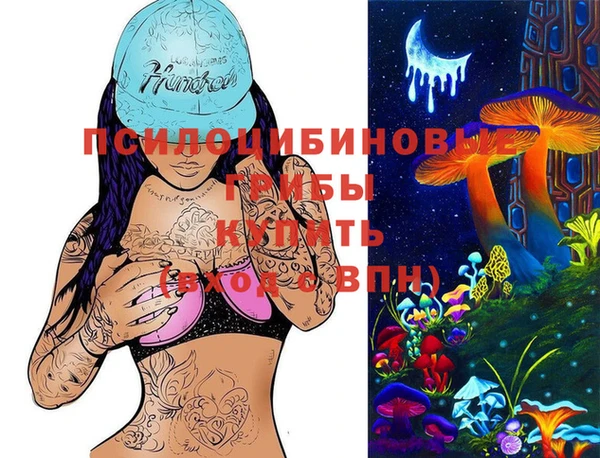 мефедрон Магадан