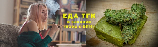 мефедрон Магадан