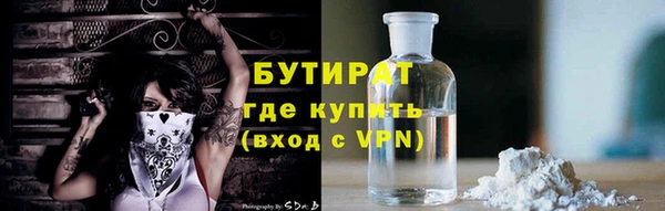 МДМА Майский