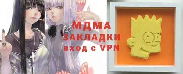 мефедрон Магадан