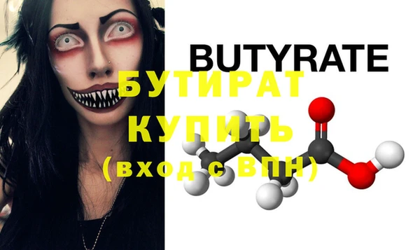 МДМА Майский