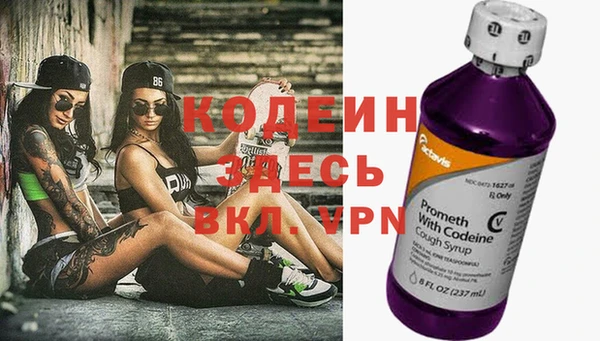 мефедрон Магадан