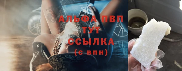 меф VHQ Магас