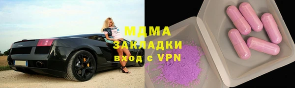 мефедрон Магадан