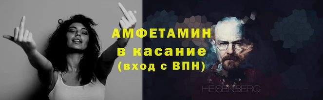 меф VHQ Магас