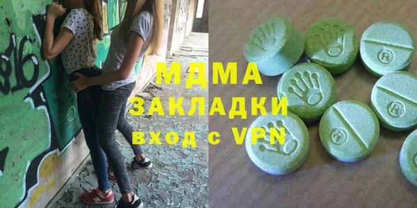 МДМА Лиски