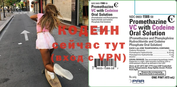 мефедрон Магадан