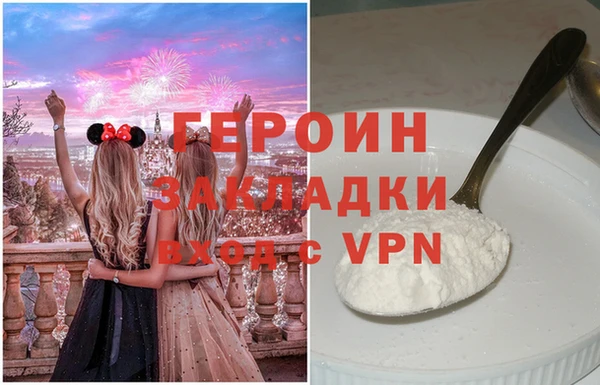 меф VHQ Магас