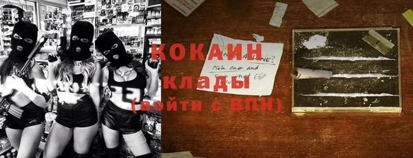меф VHQ Магас