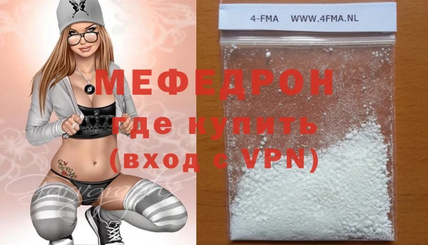 меф VHQ Магас
