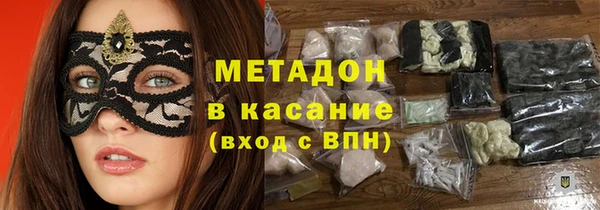 меф VHQ Магас