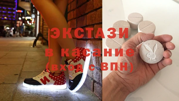 МДМА Майский