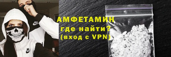 мефедрон Магадан