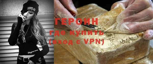 мефедрон Магадан