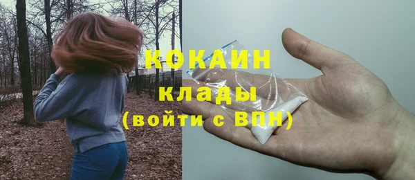 мефедрон Магадан