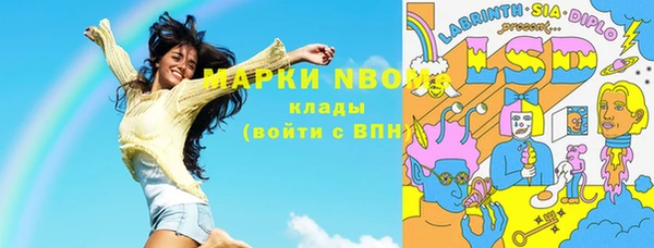 мефедрон Магадан