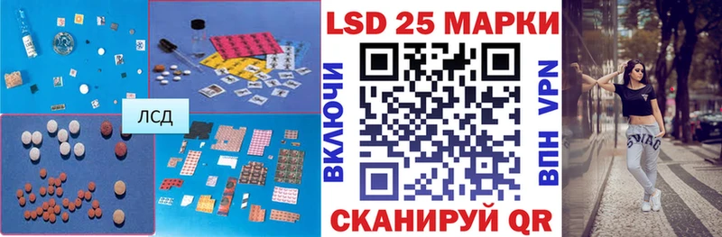 купить наркотик  Юрюзань  LSD-25 экстази кислота 