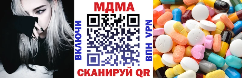 MDMA crystal  Юрюзань 