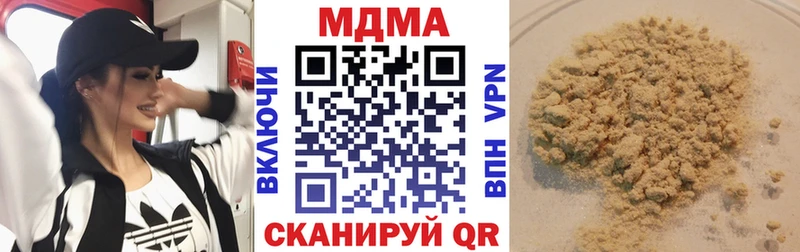 MDMA VHQ Юрюзань