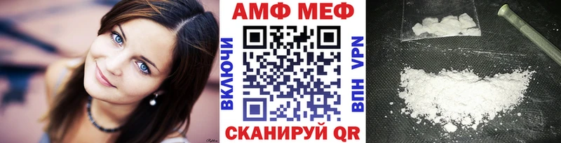 где найти наркотики  Юрюзань  МЕТАМФЕТАМИН Декстрометамфетамин 99.9% 
