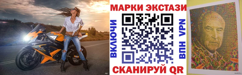 мега маркетплейс  Юрюзань  Наркотические марки 1,8мг 