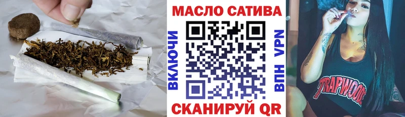 Дистиллят ТГК THC oil  ОМГ ОМГ ссылки  Юрюзань  магазин   